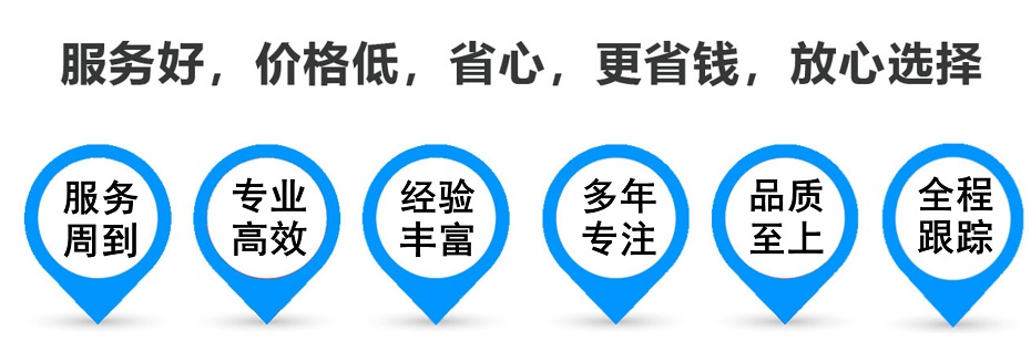 天水货运专线 上海嘉定至天水物流公司 嘉定到天水仓储配送